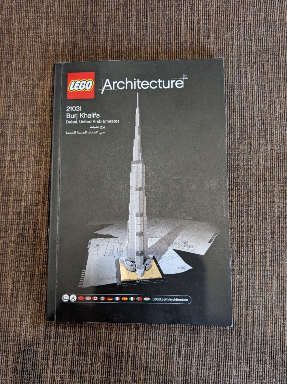 Lego Architecture Burj Khalifa Instruction Book (Booklet Only)